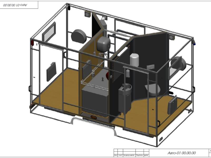 mobile-vacuum-toilet