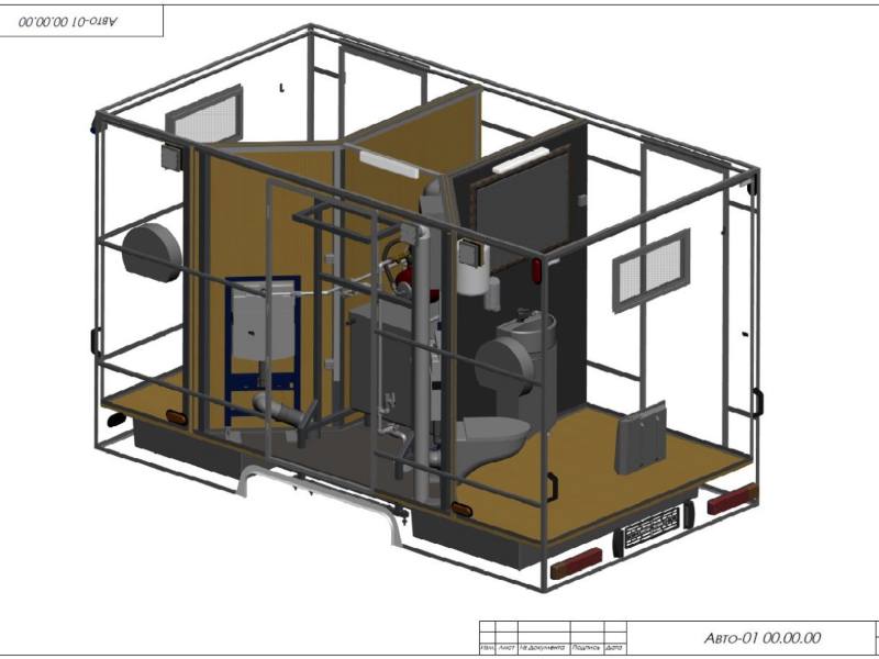 mobile-vacuum-toilet